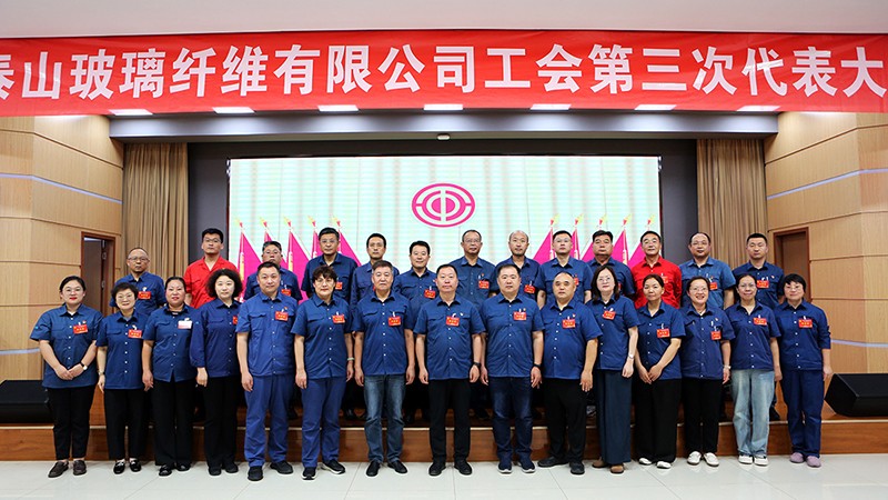 新一届工会委员会合影.jpg 新一届工会委员会合影.jpg