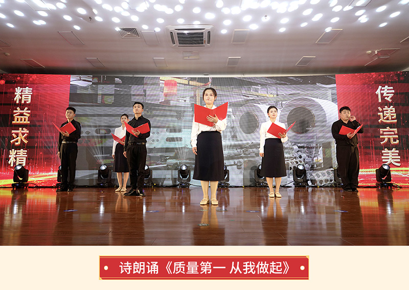 诗朗诵《质量第一-从我做起》.jpg 诗朗诵《质量第一-从我做起》.jpg