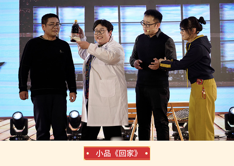 小品《回家》.jpg 小品《回家》.jpg