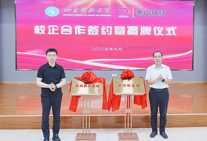 4揭牌仪式.jpg 4揭牌仪式.jpg